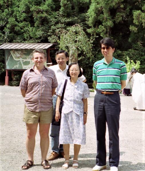 Marcos Dajczer, Hajime Urakawa, Hesheng Hu, Seiki Nishikawa