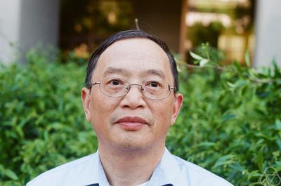 Ming Gu