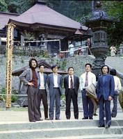 Hajime Sato, Yoshihiko Suyama, Katsuei Kenmotsu, Shin-ichi Tachibana, Seiichi Yamaguchi, Masahiro Kon